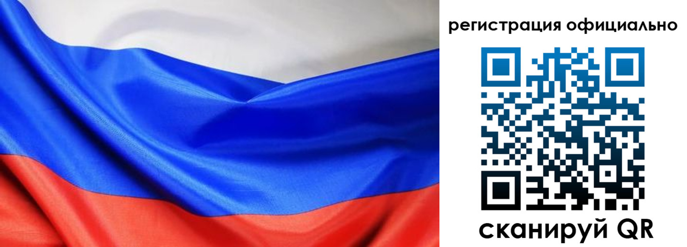 где прописаться в Волоколамске