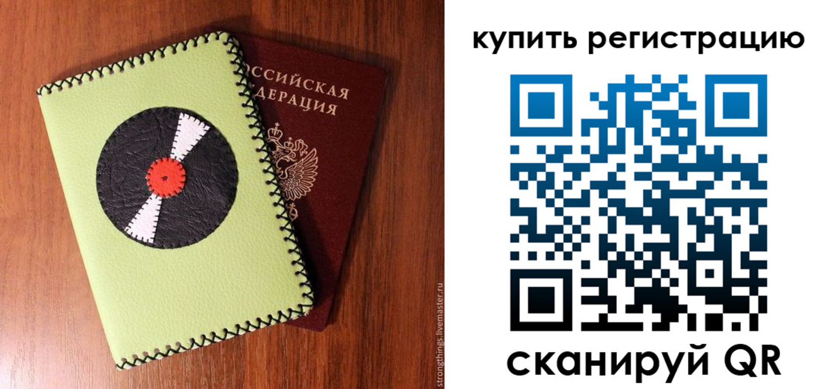 найти адрес прописки в Волоколамске